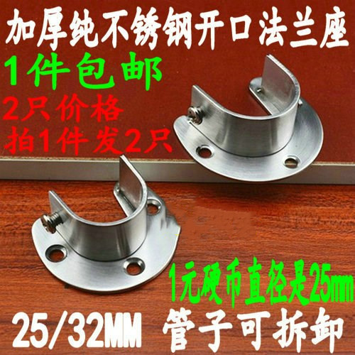 Spare parts support bar interior a hang garment lever base card buckle gold round furniture chest hook hanger flange