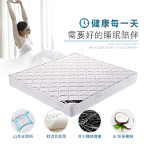 Customized Cashmere Mattress Latex Simmons Brown Pad Soft and Hard Moderately Hard Natural Coconut Palm Waist Mattress 1 8m