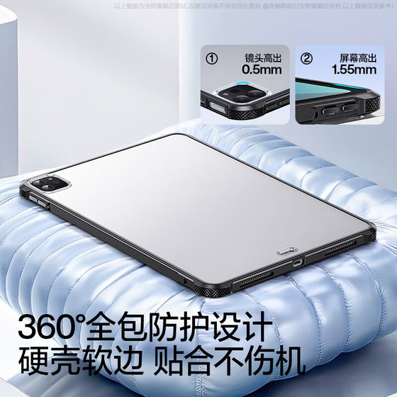 Huawei MatePadPro12.2 인치 보호 케이스 투명 무광택 메이트 파드프로 11 쿼드 코너 에어백 10.8 인치 태블릿 컴퓨터 MatePadpro 얇은 알몸 실리콘 하드 케이스에 적합합니다. Huawei MatePadPro12.2 인치 보호 케이스 투명 무광택 메이트 파드프로 11 쿼드 코너 에어백 10.8 인치 태블릿 컴퓨터 MatePadpro 얇은 알몸 실리콘 하드 케이스에 적합합니다.
