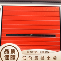 Industrial quick stacking door pvc soft curtain stacked door automatic induction lifting door dust-free workshop fast door