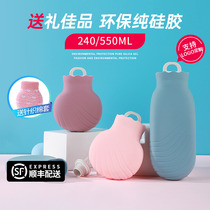 Explosion-proof silicone hot water bag water injection trumpet with warmer baby girl mini lovely irrigation winter artifact warm water bag