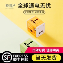 Travel conversion plug Universal travel abroad Europe Thailand South Korea European standard universal charging head converter