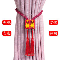 Curtain Magnetic Attraction Buckle Red Double Delight Curtain Strap Magnetic Suction Button Room Decoration Items Wedding Items Wedding Wedding