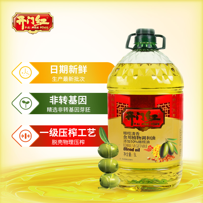 开门红 10%进口橄榄 清香型食用调和油 5L