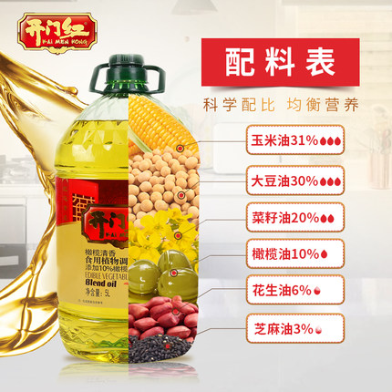 开门红旗舰店
