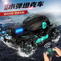 Tancar remote control can be made with water bomb remote control machine A tank can launch water-bomb electric four-drive cross-country chariot children