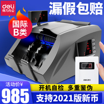 Dell 3910S Cash Point Machine Cash Verifier Class B Dual Screen Touch Screen Support 2020 New Edition RMB Smart Office Home Voice Cash Point Commercial Money Triple Screen Display