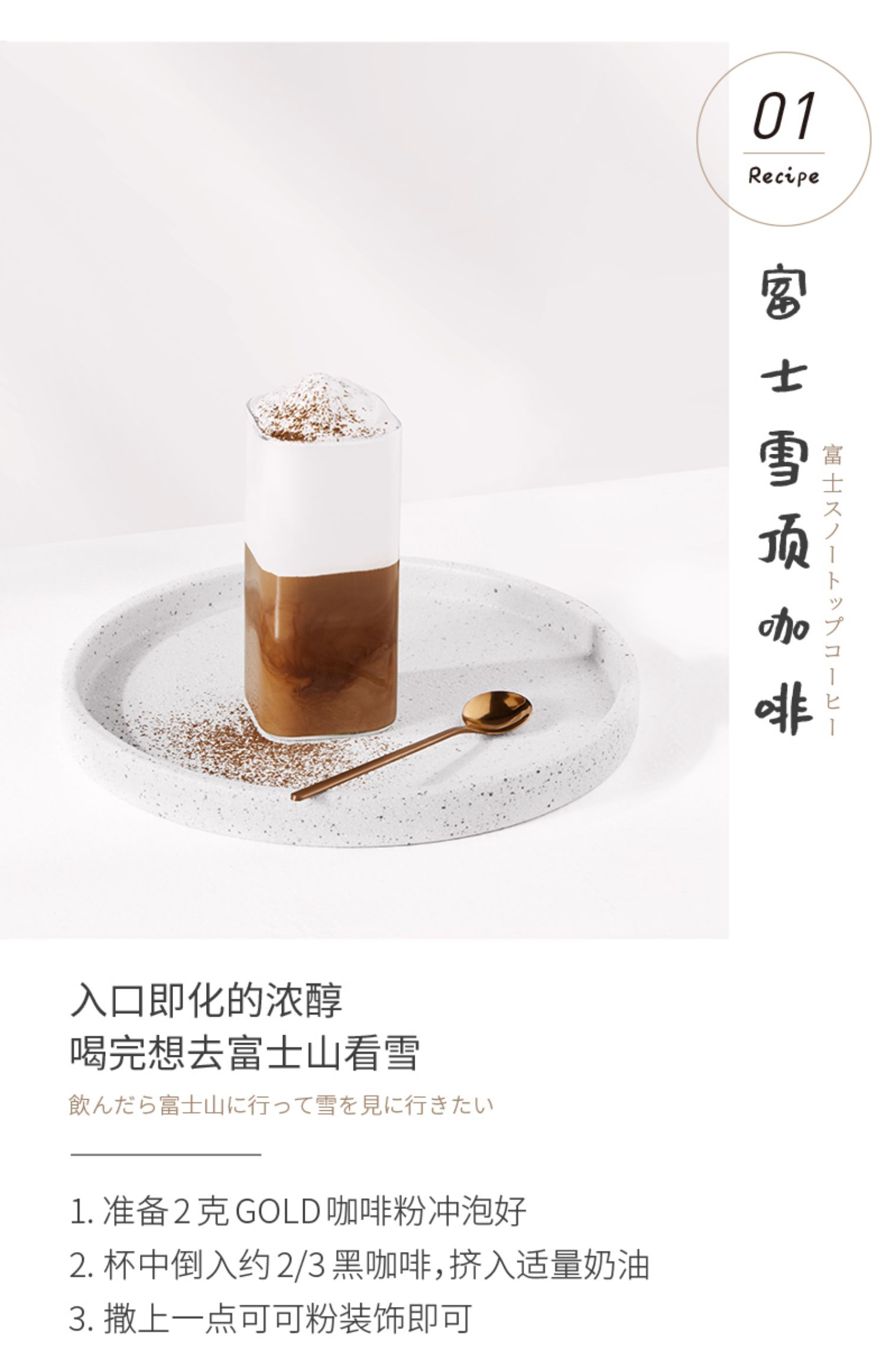 雀巢日本进口速溶冻干纯黑咖啡80g