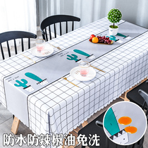 Tablecloth fabric pvc waterproof and oil-proof disposable Nordic simple rectangular dining tablecloth desk ins coffee table tablecloth