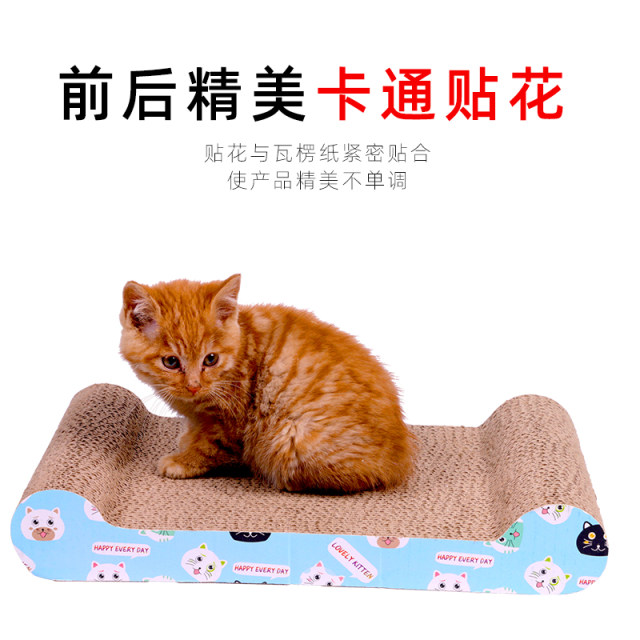 Wang kitten cat scratching board scratcher nest villa wear-resistant ຄົວເຮືອນ cat paw pad scratching board cat nest toy cat toy