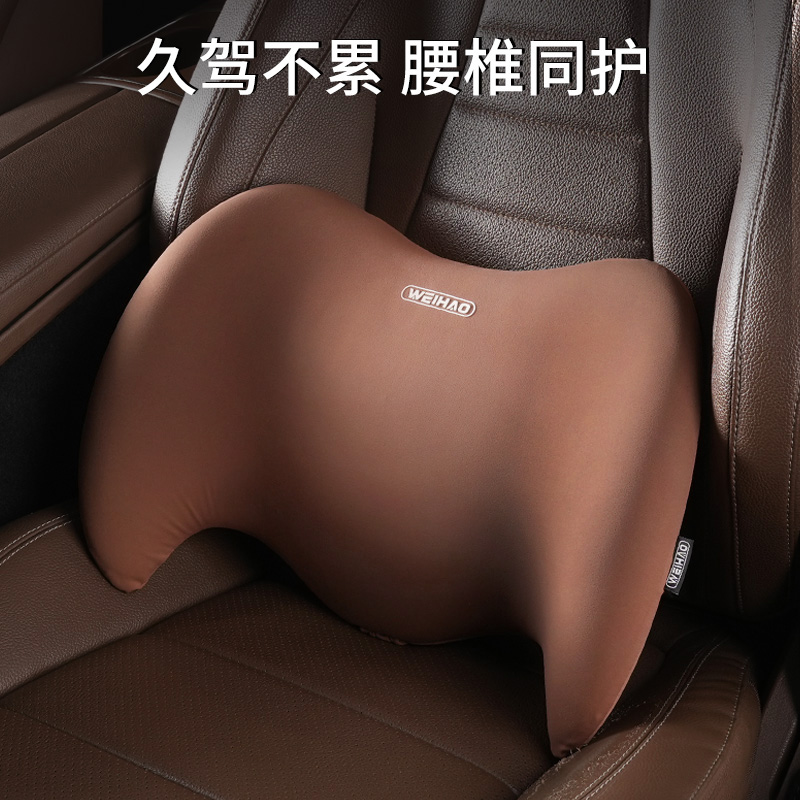 Benz BMW Audi nursing waist cushion waist cushion car seat backrest car waist support for car waist support-Taobao