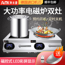 Omikon Commercial Dual Cooker High Power 5000w Flat Concave 3500w Home Dual Stove Dual Eye Induction Cooker