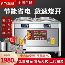 Omikon Square Multi-function Noodle Cooking Stove Electric Heating Commercial Soup Noodle Double Stove Porridge Soup Spicy Hot Smart Thermal Insulation