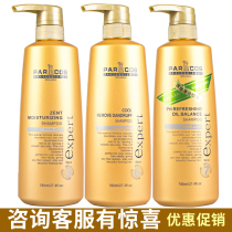 Bartus Perfect repair shampoo Moisturizing and supple shampoo to improve frizz bifurcation Shampoo for men and women