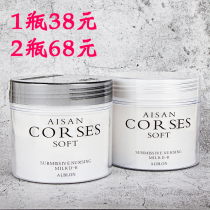 Flash diamond AISAN repair reducing protein acid Youshang hair film pour film Nutritional repair conditioner Reducing acid