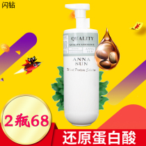 Flash diamond Restore protein acid ANNA Smooth repair dry and supple conditioner hydrotherapy hair mask Steam-free