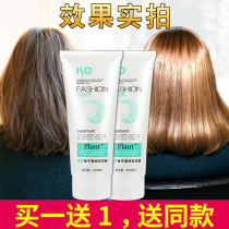 Caviar baking cream Nourishing oil Hair mask Dry split hair conditioner Repair hydration Smooth hot dye damage