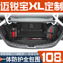 2021 Chevrolet Malibu xl trunk pad full surround Malibu special back trunk pad Interior decoration