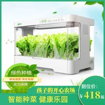 Intelligent planting machine hydroponic plowing vegetables breeding machine Family indoor soilless cultivation equipment Sprout Fry vegetable planting box