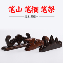 Pens and mountain pens put on the pen stand solid wooden pen bracket pen stand pen stand pen stand mountain literally pendulum red wood black sandalwood dragon-shaped bat-shaped ancient wind creative hair pens