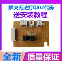 New brothers 1919 1908 1608 7206 1118 1518 1518 sensors DC board control boards