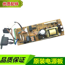 Suitable for Brother 7360 power supply board 7470 7060D 7860 Lenovo M7400 7450 7650 power supply board