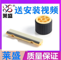 Apply the Xeroi SC2020 rubbing paper wheel SC2021 2022 2020nda 2056 2058 carton rubbing paper wheel