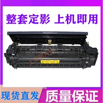 Applicable Kyocera fs1020 1040 1120 1125mfp P1025d P1025d M1520h d pn fixing components