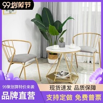 Nordic office reception coffee shop leisure small round table chair table reception negotiation table and chair combination