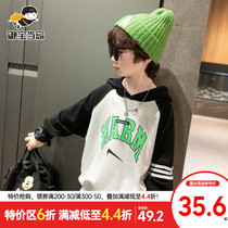 Boys' sweatshirt spring and autumn 2022 new children's western style hooded Korean style tops mid-large children's long sleeve bottoming shirt trendy