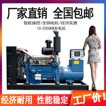 Weifang 20 30 50 75 100 120 150 200 300kw kilowatt diesel generator set Chicken