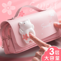 Net red decompression pen bag ins Japanese Girls Primary School students junior high capacity multi-functional stationery box cute girl