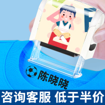 Kindergarten childrens name seal waterproof name sticker embroidery can be sewn-free school uniform self-adhesive custom name sticker cloth