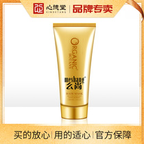 (Moshang Store) Moshang Hair Mask Official Flagship Store Flagship Nutrition Repair Hair Mask Conditioner