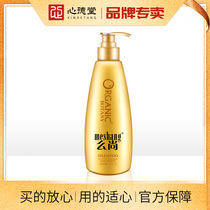 Moshang ginger shampoo official flagship store flagship official brand