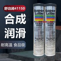 Diasporate Food Grade 21030 21030 41150 41160 41050 Rail Bearing Gear Grease
