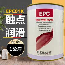 Easy-force high EPC01K electroplating switchgear contact lubrication reduction resistance and energy loss EPC conductive oil