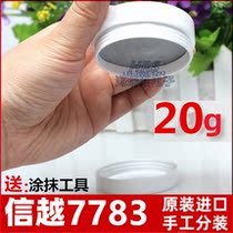 Import letter x-23-7783D thermally conductive silicone grease computer notebook CPU graphics card radiating silicone gel 20 gr