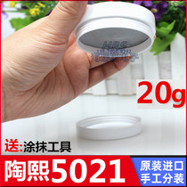 Dauconning TC-5021 thermal conductive adhesive CPU heat dissipation paste LED heat dissipation rubber power module thermally conductive silicone grease thermal conductivity 50G