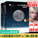 Victor cloux Chen Wei and the creation of game animation CG album comic material basic art beginner's Book Graphic Design Book Legal Edition Victor cloux Chen Wei and the creation of game animation CG album comic material basic art beginner's Book Graphic Design Book Legal Edition