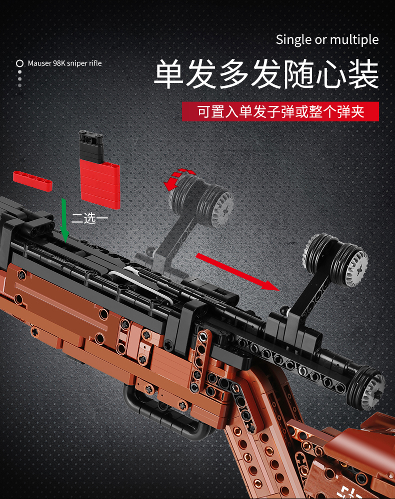宇星兼容乐高积木枪拼装可射连发电动mp5模型moc组装玩具男孩拼插