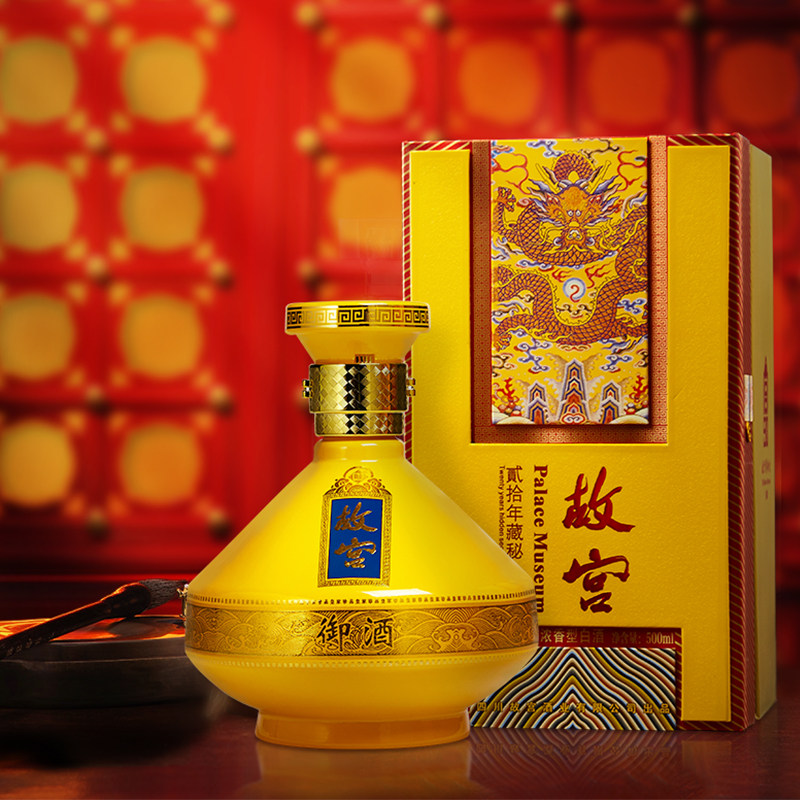 【故宫】御酒90周年纪念52度500ml(热品库)