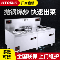 Commercial high-power induction cooker concave electric wok stove double-head electric frying stove 15KW large hotel kitchen equipment