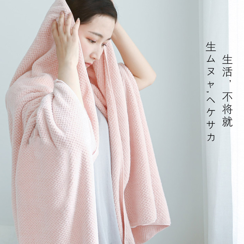 曼柯洛希 菠蘿格吸水浴巾 60*120cm