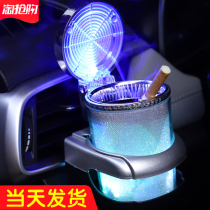 Car ashtray trembles with automatic metal cover multifunctional car air outlet hanging car car