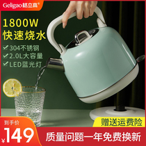 Glap high electric heat burning kettle Home Small high face value retro style Kettle Automatic Power Cut Stainless Steel Quick Pot