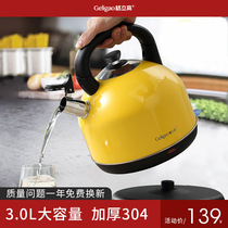 Glap High Electric Heating Kettle Home Large Capacity 304 Stainless Steel Quick Pot High Face Value Automatic Power Cut Kettle