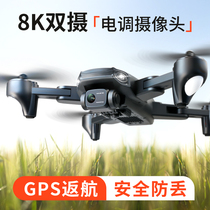 GPS drone high-definition professional aerial photography smart aircraft small students entry remote control aircraft children toy