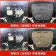 2023 Chery 탐사 06 엔진 하단 가드 플레이트 원래 특수 자동차 수정 섀시 장갑 지상 보호 플레이트 2023 Chery 탐사 06 엔진 하단 가드 플레이트 원래 특수 자동차 수정 섀시 장갑 지상 보호 플레이트
