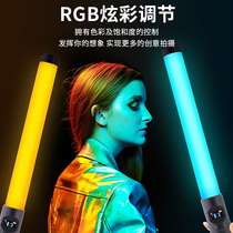 RGB hand-held spotlight LED camera lamp shaking sound and lighting lighting net red colorful night scene portrait outside the live shooting live video camera shooting outdoors portable camera video stick light camping light